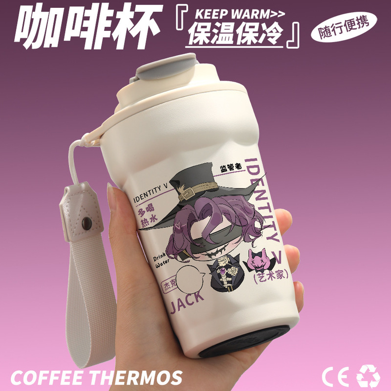 第五人格周辺はコップを飲みます。|undefined