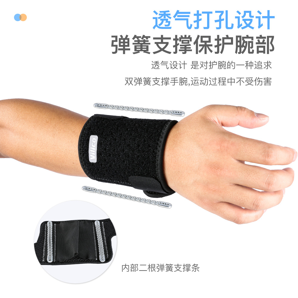 Vilico primavera y verano para hombres y mujeres deportes al aire libre pulsera de baloncesto presión bidireccional soporte de resorte cómodo equipo de protección transpirable