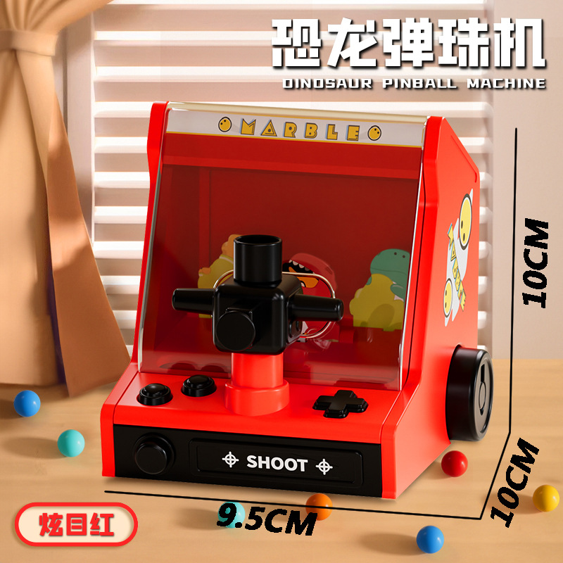 핀볼 머신 [빨간색]