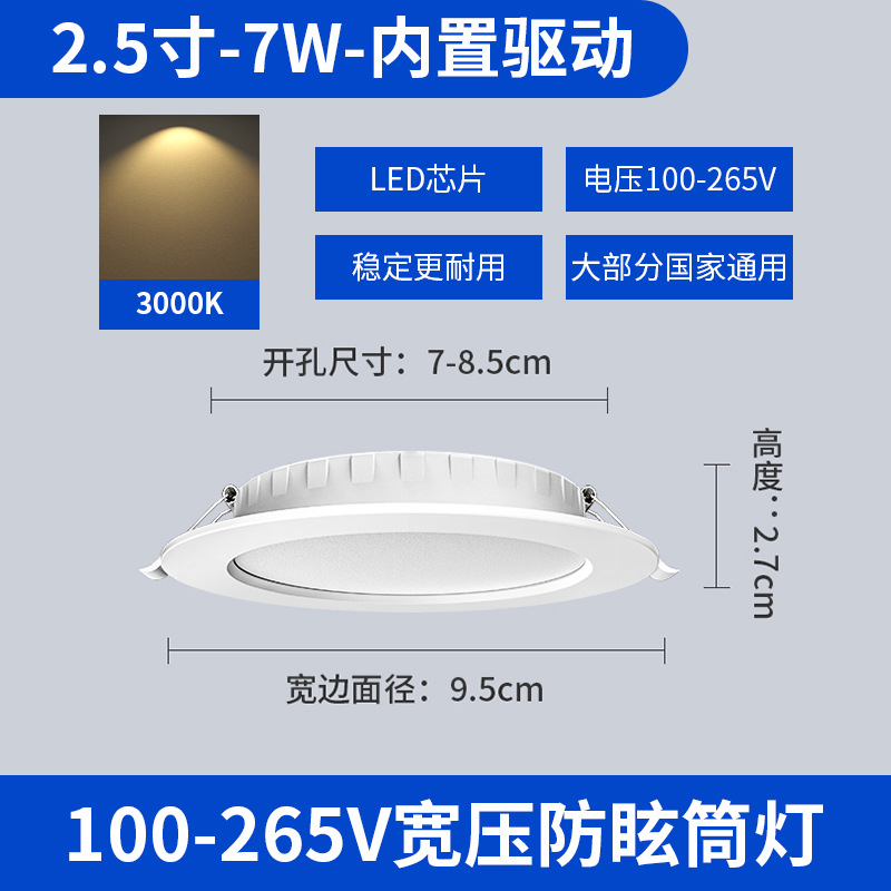 Taiwán 110v voltaje downlight led incrustado amplio compresión lámpara de aluminio Malasia 4 pulgadas 12W15W lámpara de panel