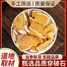 ����ʯ����ș�����l�Fĥ����ʯ��Դ�^���|��ā�a��ֱ�N ����ʯ��