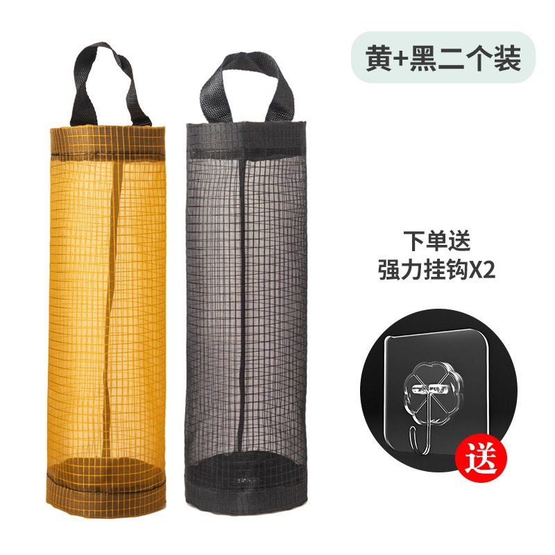 Amarillo + negro (con gancho)