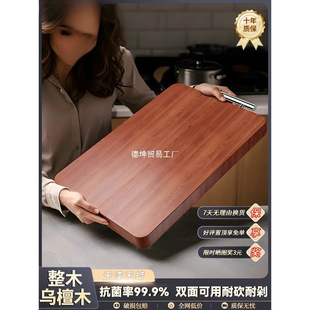 ��̴ľ�˰忹����ù����ʳƷ����ľ���N�������p���в˰���ճ��