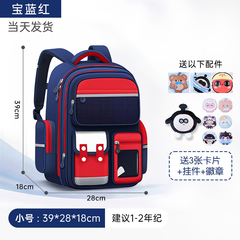 2025 nuevo estilo escuela primaria primer grado cuatro niñas mochilas escolares de tres a seis niñas niños niñas ligeras niñas mochila