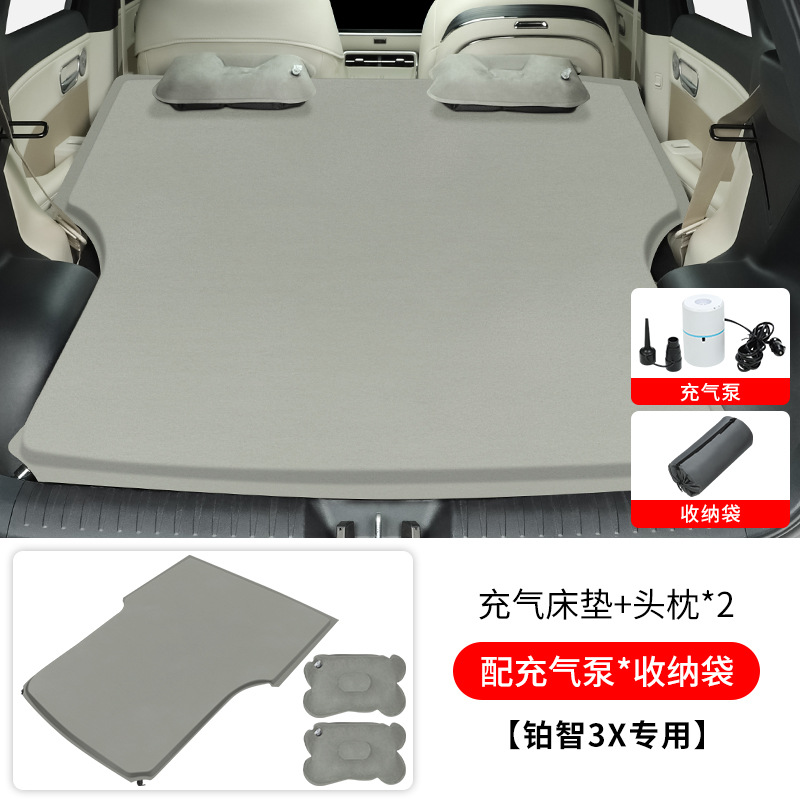 Toyota – Toyota bZ3X Car Vehicle-mounted inflatable bed - bz3x-dedicated-inflatable-mattress-headrest-2-with-air-pump-storage-bag