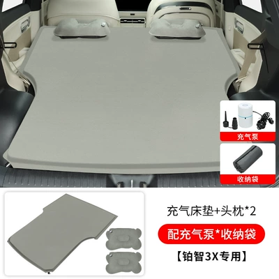 Toyota Platinum 3X Car Mattress Vehicle-mounted inflatable bed - specifically-designed-for-the-baozhong-3x-air-mattress-headrest-2-with-air-pump-storage-bag