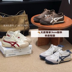 羊皮垫~复古平底德训鞋女ins潮2025早秋新款美式拼色休闲运动鞋女