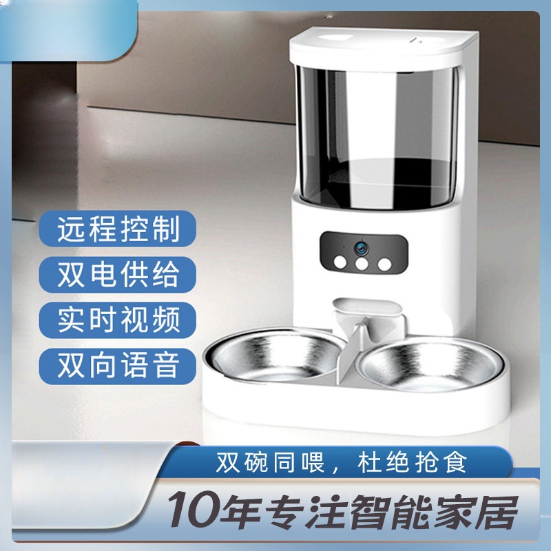 Intelligent cat food feeder 4L large capacity automatic feeder remote control double bowl voice call cat feeder