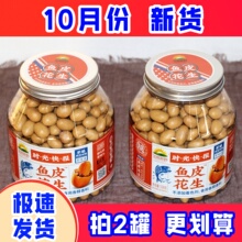 ����ԭҰ�~Ƥ������ʴ�Ƥ538g���b�ձ��������׳�؛���f��ʳ