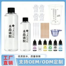 跨境高透明3:1环氧树脂ab胶水晶滴胶手工diy耐黄变工艺品饰品硬胶
