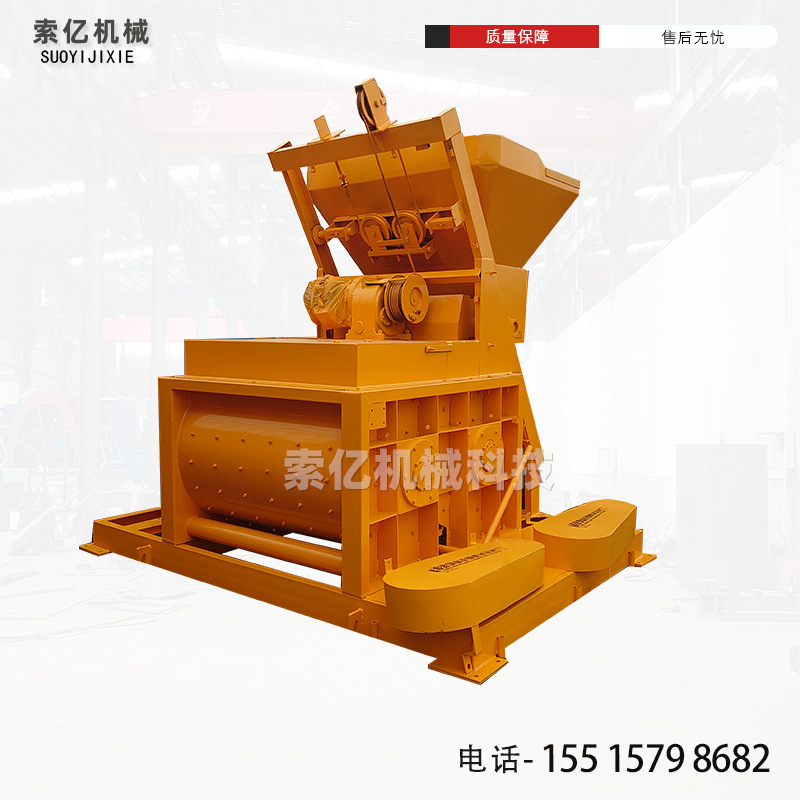 JS500建筑混凝土搅拌机 小型搅拌站搅拌主机 提升式上料混合机