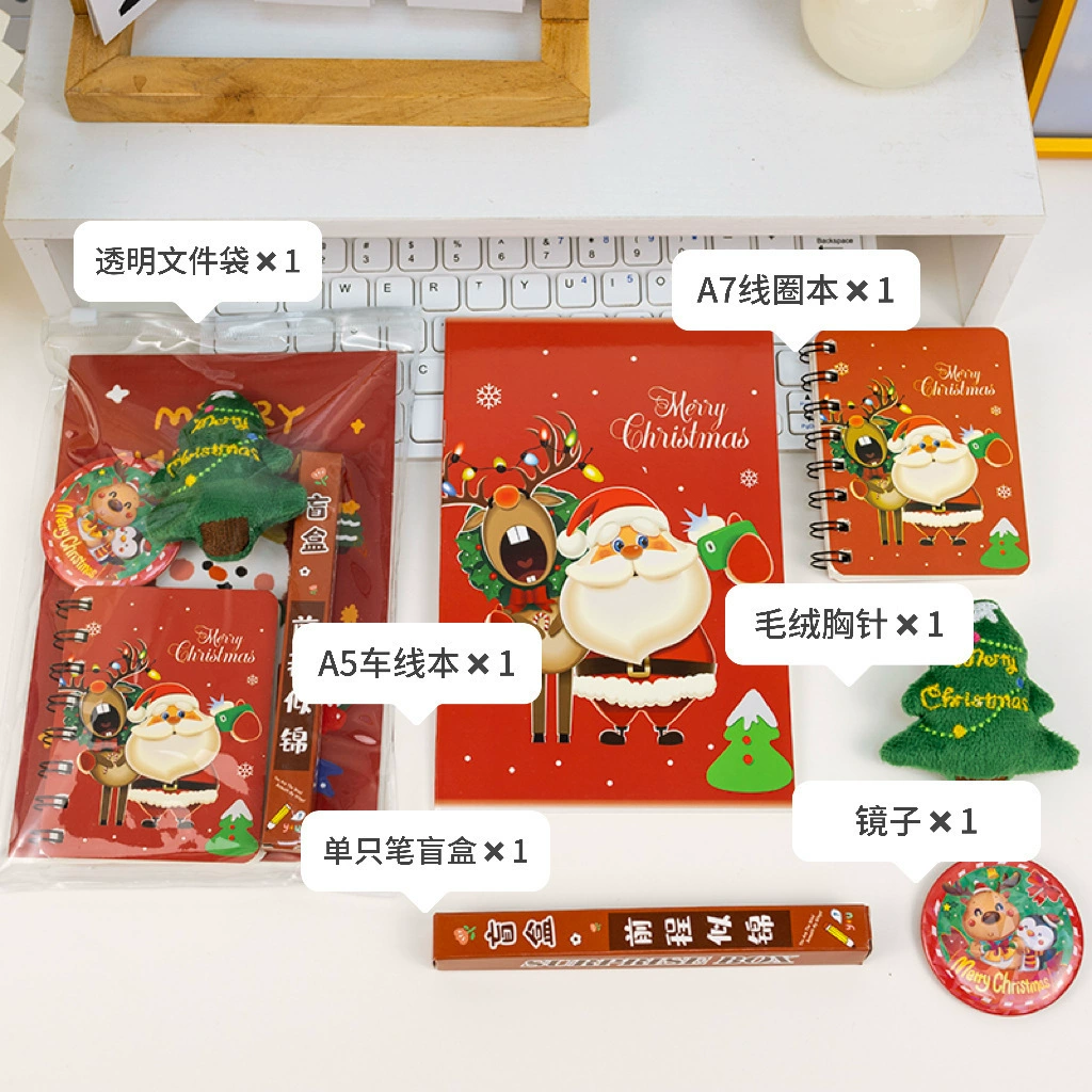 Creative stationery set, small clear pouch, for secondary school — birthday gift kit