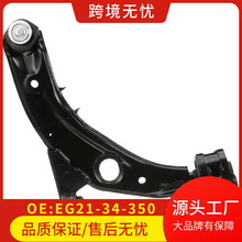 EG21-34-350D/ EH44-34-350/EH4434350C/RK620896������MazdaCX-7