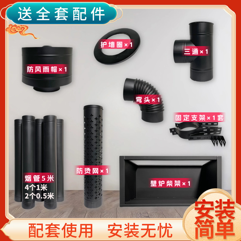 真火燃木壁炉装饰柜室内无烟取暖炉柴火法式壁炉农村民宿雾化炉|undefined