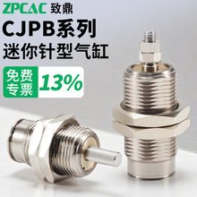 ΢�͆΄�������ݼy����������С���CJPB6X10X15-5*10X15X20-B
