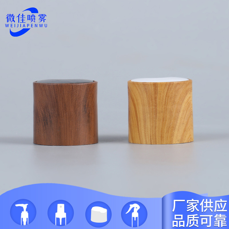 供应20.24.28牙木纹水转印千秋盖 PP塑料防竹木纹盖 按压盖千秋