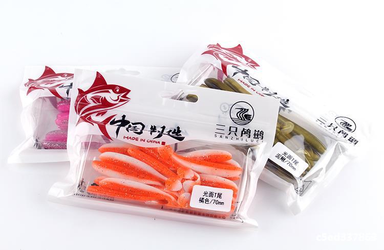 8 PCS Small Paddle Tail Fishing Lures Soft Baits Bass Trout Fresh Water Fishing Lure