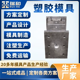 塑料模;注塑加工;成型模