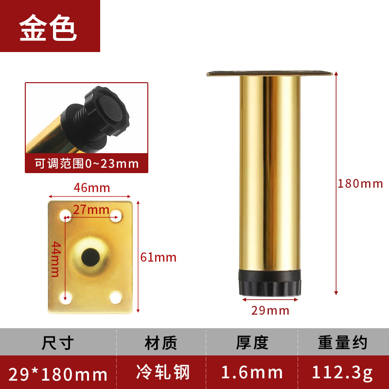 茶何足のテーブルの足の家具の金属の部品のソファーのテーブルの足は足のステンレスのソファーの足を支えて調整することができます。