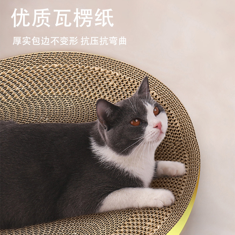고양이 스크래치 보드 둥지 연삭 발톱 고양이 발톱 보드 골판지 낙하 없음 고양이 둥지 잡기 분지 통합 고양이 용품 고양이 장난감
