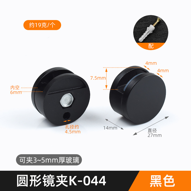 Soporte de espejo directo de fábrica clip de fijación de baño espejo de baño hebilla de fijación clip de soporte de vidrio accesorios de fijación