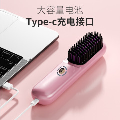 无线负离子直发器不伤发卷发棒直板夹板两用便携式多功能直发梳