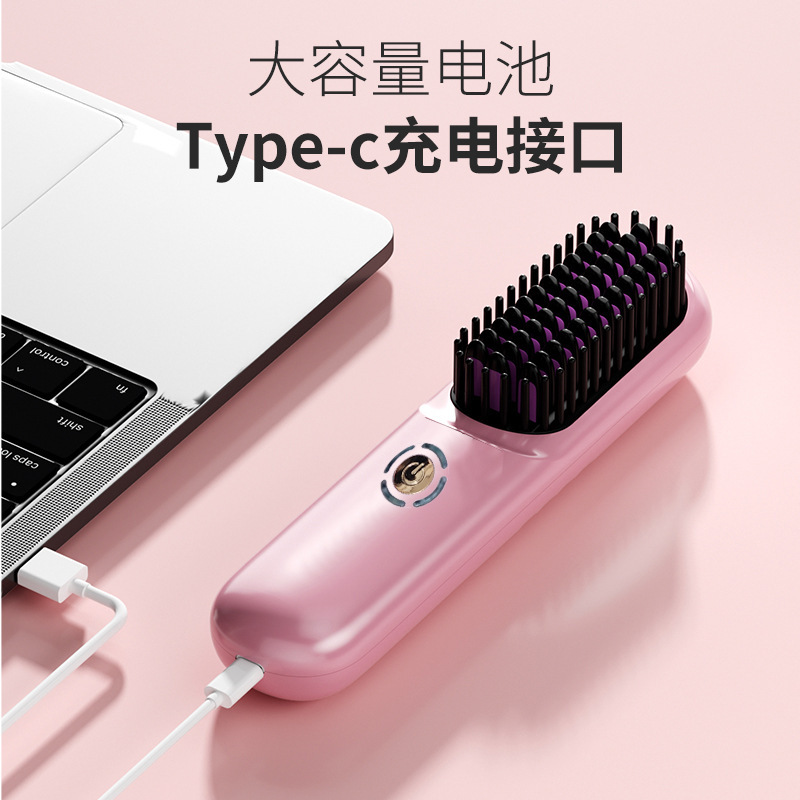无线负离子直发器不伤发卷发棒直板夹板两用便携式多功能直发梳|undefined