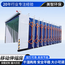 移动伸缩房定制大型喷烤漆房自动轨道折叠式无尘工业打磨晾干设备