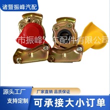 重汽制动挂车握手阀气接头自锁握手阀快速接头