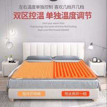 安全电热毯电褥子9档调温双人双控加厚单人自动断电宿舍防漏电