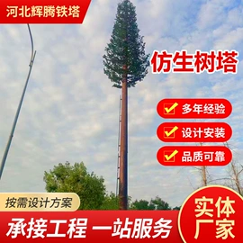 钢结构