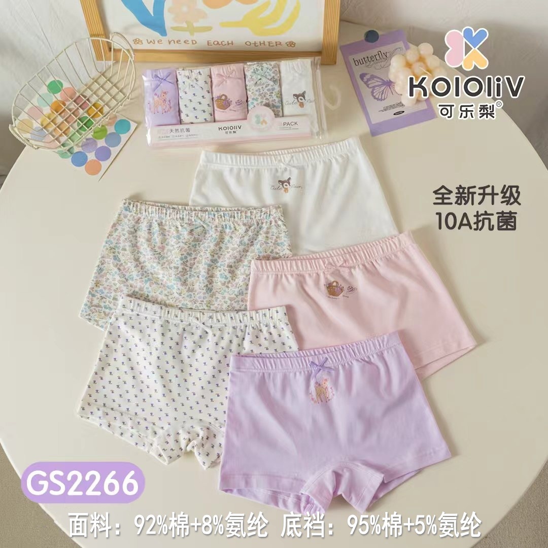 Girls g2266 (92% cotton) / 100 yards (approx. 9-12.5kg )