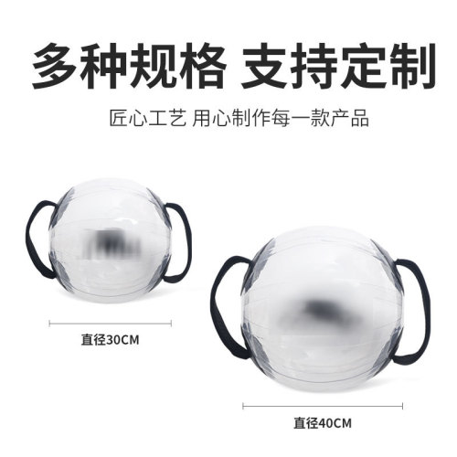 Sports waterball spherical water bag fitness waterball transparent with handle round ball ox horn bag inflatable water filling fitness ball