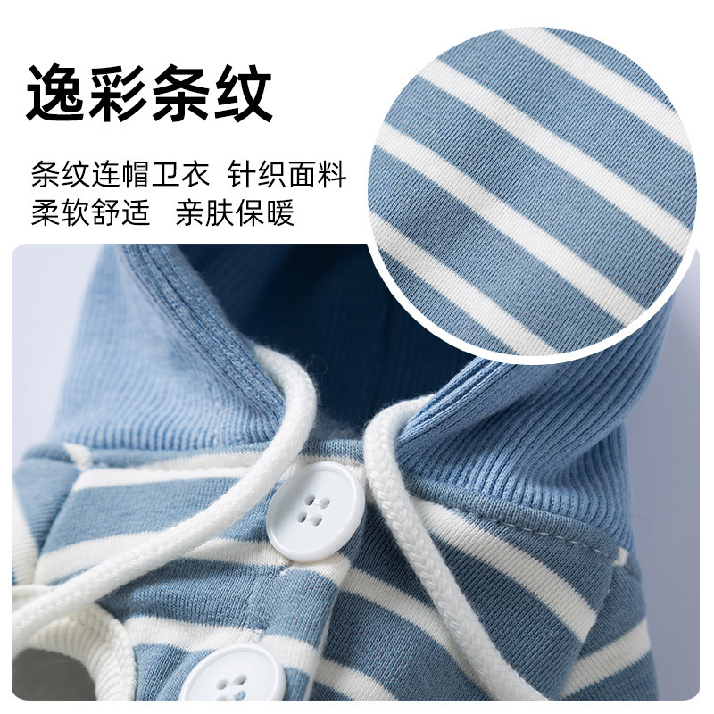 秋冬新款逸彩条纹连帽薄款卫衣中小型犬宠物狗狗猫咪衣服泰迪比熊|undefined