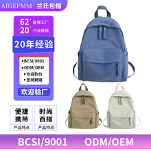 简约纯色背包男女旅行休闲大容量可印logo防泼水耐磨学生双肩背包