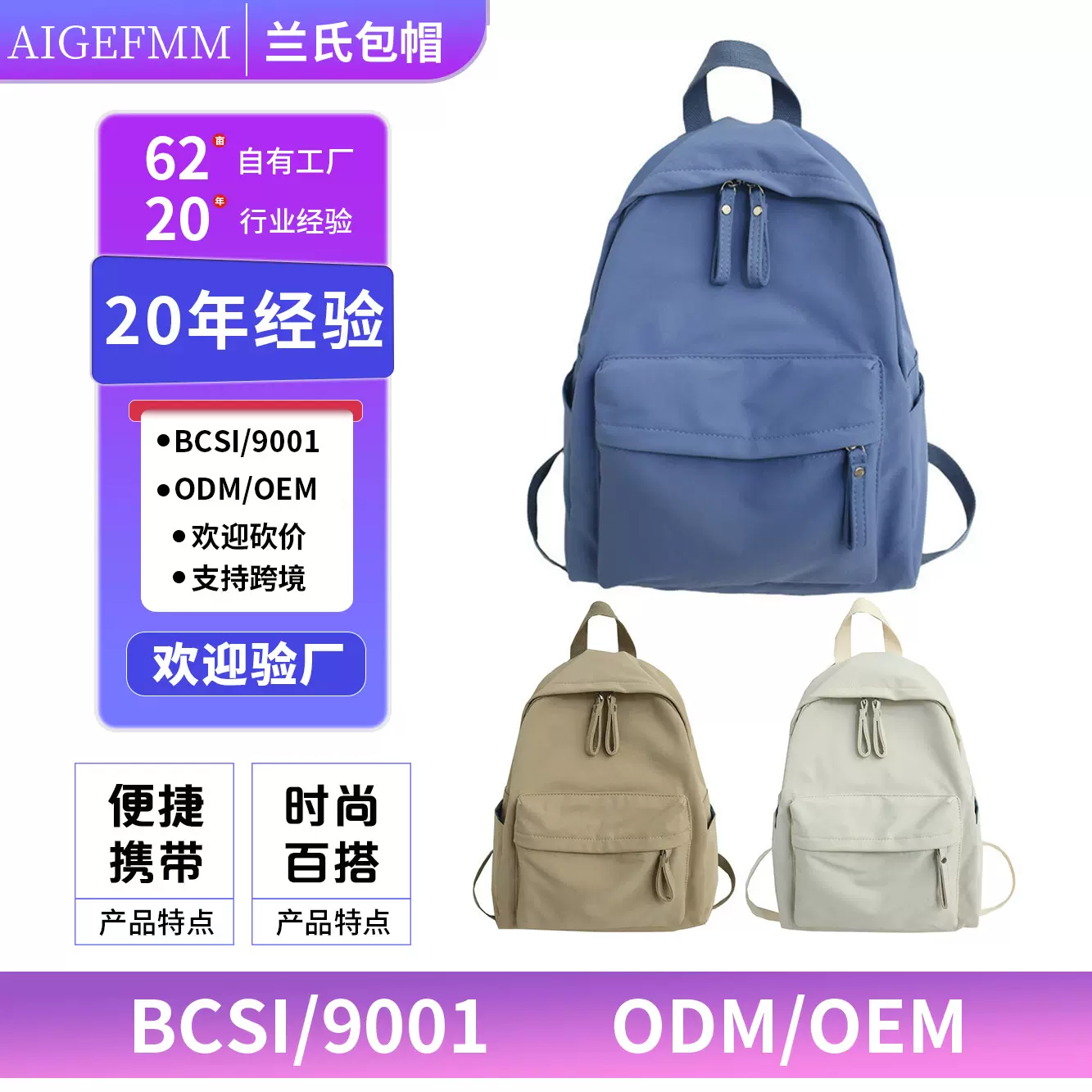 简约纯色男女旅行休闲大容量背包可印logo耐磨防泼水学生双肩背包