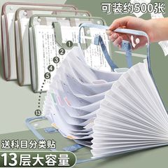 A4 Folder PVC Portable Accordion Bag Exam Paper Storage Notebook Student Large Capacity Office Supplies Multi-layer Document Bag