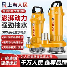 �Ϻ�����ˮ��380V�ߓP�̴����������r�ù�ȳ���ˮ���~��200V