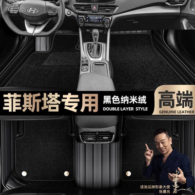 Mats, Easy to Clean, Full Coverage | Ayaqaltılar (Kovriklər) - take-a-photo-of-the-car-model-year-and-leave-a-message-black-leather-black-nano-velvet-double-layer-model