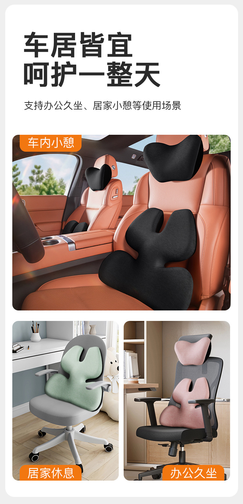 Car Massage Lumbar Support Back Cushion Electric Headrest Memory Foam Neck Pillow Lumbar Support Car Headrest Lumbar Support Set