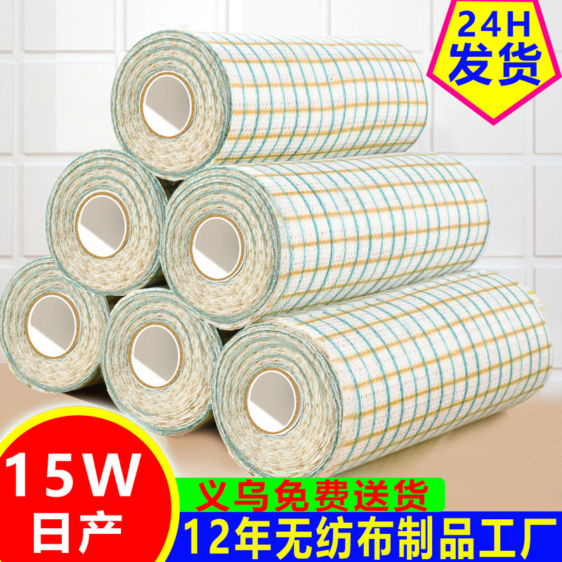 Household Cleaning Disposable Kitchen Lazy Rag Wet and Dry Extra Large Roll Plaid Boxed Dishwashing Lazy Rag