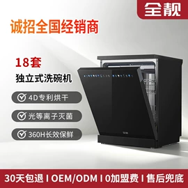 商用洗碗机;洗碗机;净水器