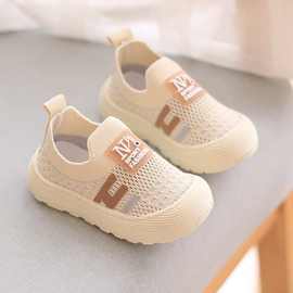 2025新款儿童飞织透气男女宝宝小童软底休闲鞋女童运动鞋卡其色