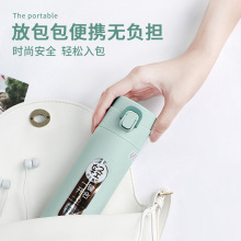 振兴SB2237嘴口方便型真空保温杯330ml便携双层不锈钢杯304材质