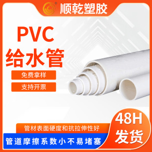 �r����칤���ù�pvc�oˮ�ܼӺ� С�ڏ����ýoˮ�� PVC�ܼ��Rȫ