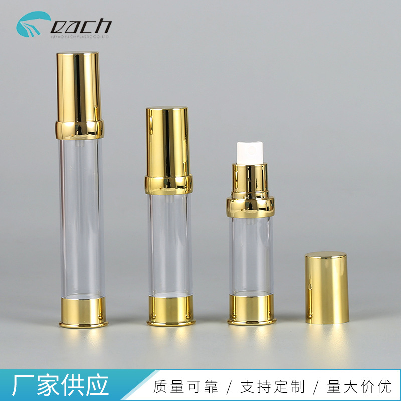 15ml20ml30mlƿ ѹʽƿ ƽױƷװƿ