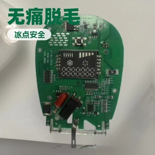 Hair Removal Instrument Control Board Development and Design | Freezing Point Hair Removal Instrument Control Board Development, Design and Production Design