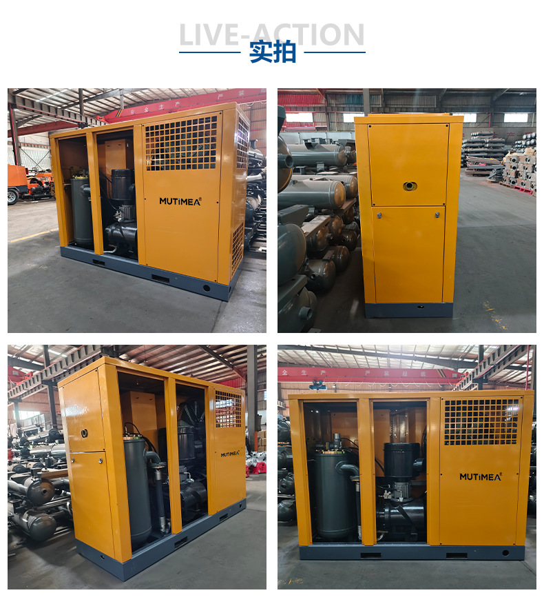 Screw-type air compressor 55kw/75kw for mine tunnels, large industrial-grade permanent magnet variable frequency air compressor