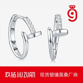 戒指;项链;耳环