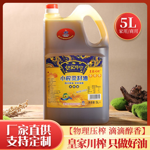 �Ĵ������ͻʼҴ�եֲ��ʳ����5LСե����ĥɰ�ؼ����b�S�����l